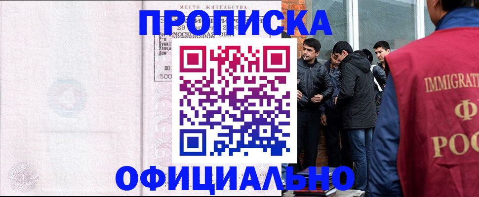 найти адрес прописки в Лангепасе