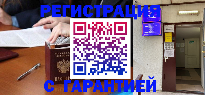 регистрация для школы в Лангепасе